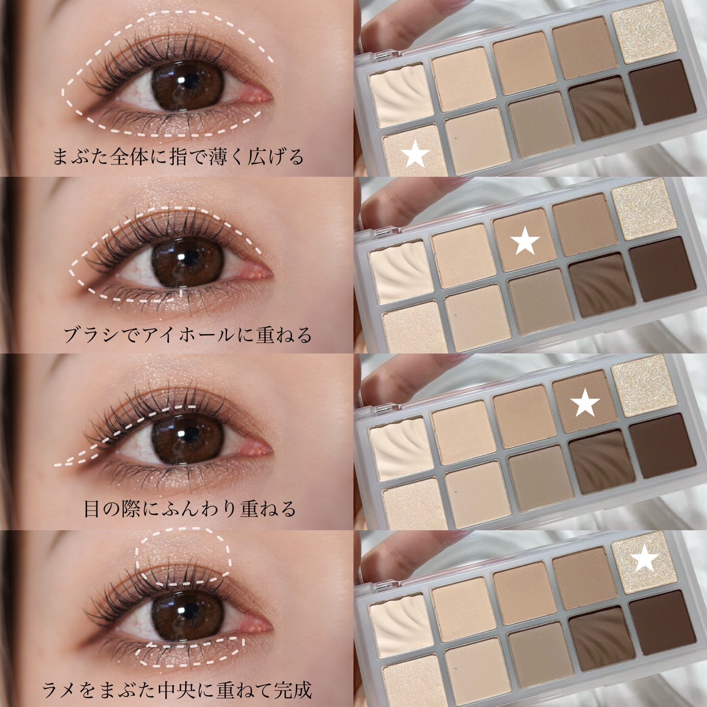 ベターザンパレット/rom&nd/アイシャドウパレットを使ったクチコミ(4枚目)