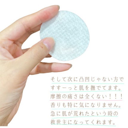 スーパーシカパッド/MEDICUBE/トナーパッドを使ったクチコミ(6枚目)