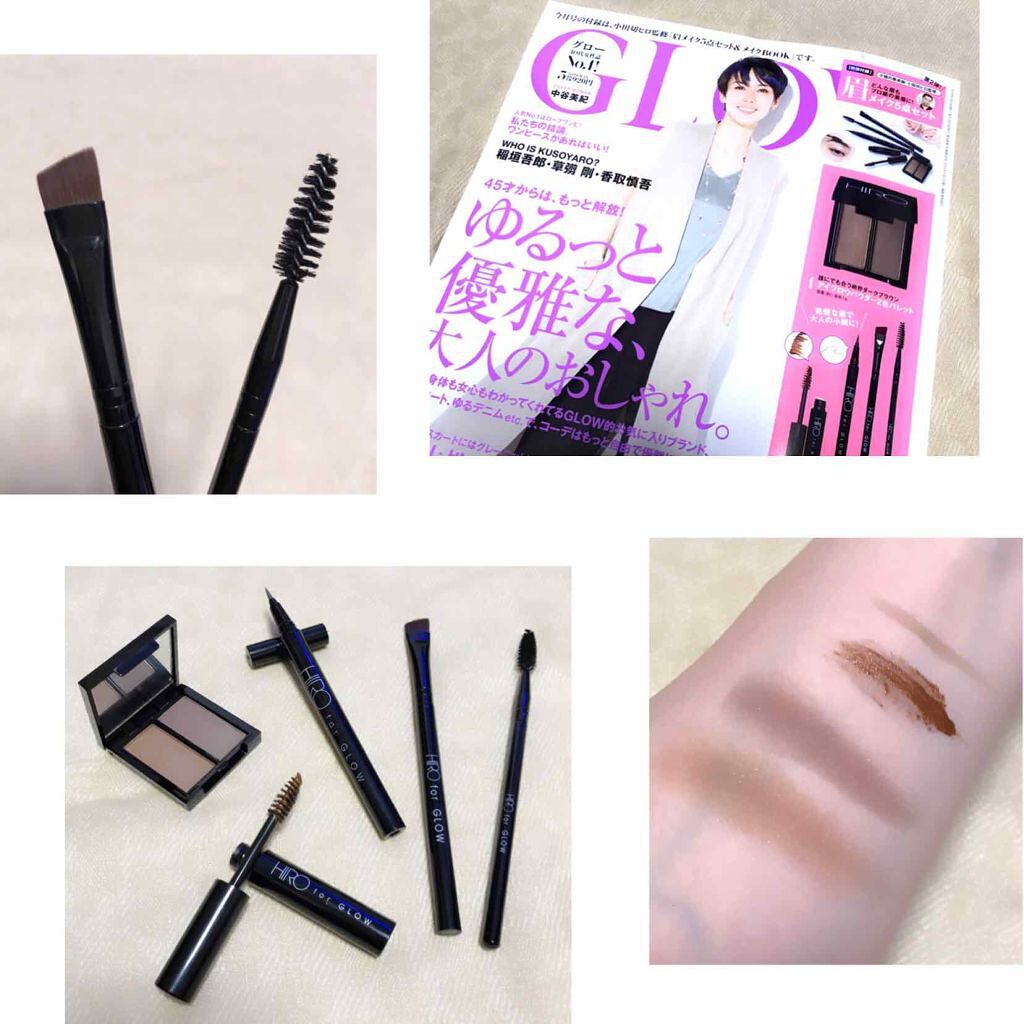 GLOW 2018年5月号/GLOW/雑誌を使ったクチコミ(1枚目)