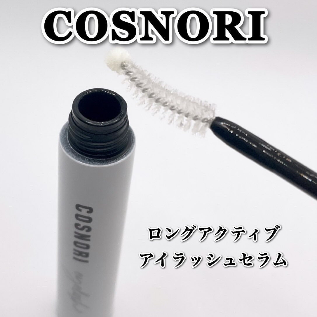 ロングアクティブアイラッシュセラム/COSNORI/まつげ美容液を使ったクチコミ(4枚目)