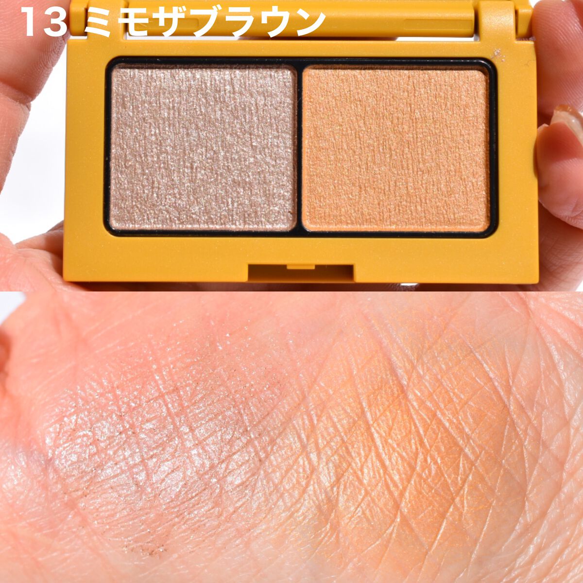 エテュセ ラスティング ジェルライナー 13 ミモザブラウン/ettusais/ジェルアイライナーを使ったクチコミ（3枚目）