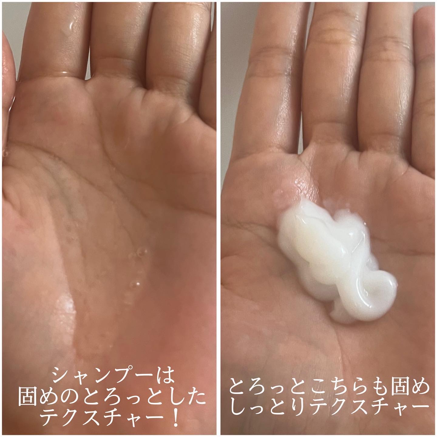 スムース シャンプー/トリートメント/＋ｔｍｒ/市販シャンプーを使ったクチコミ（3枚目）