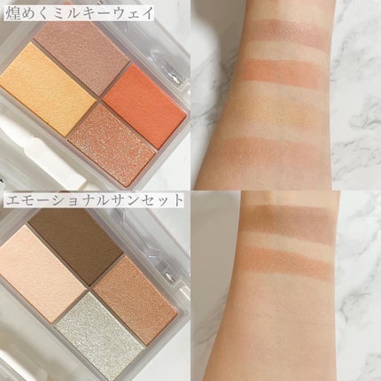 フェイスカラーパレット/チャコット・コスメティクス/アイシャドウパレットを使ったクチコミ(2枚目)