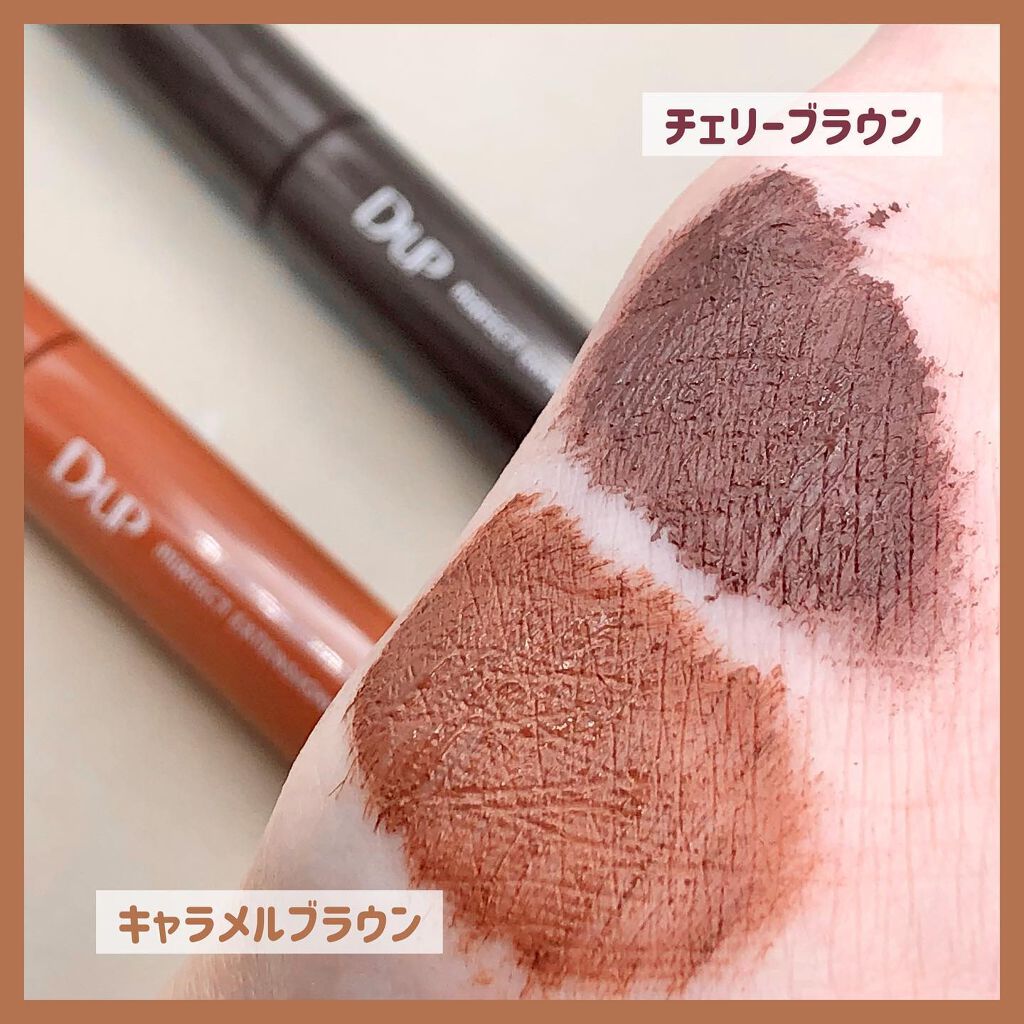 ããŒãã§ã¯ããšã¯ã¹ãã³ã·ã§ã³ ãã¹ã«ã© for ã«ãŒã«/D-UP/ãã¹ã«ã©ã䜿ã£ãã¯ãã³ãïŒ6æç®ïŒ