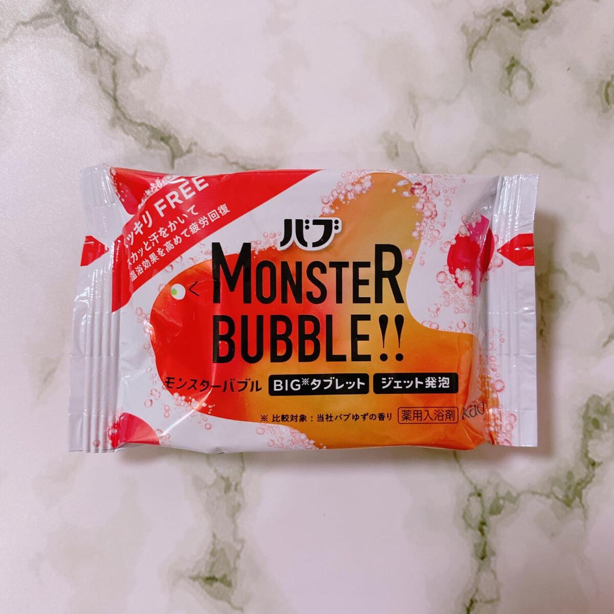 モンスターバブル スッキリFREE /バブ/炭酸系入浴剤を使ったクチコミ（3枚目）