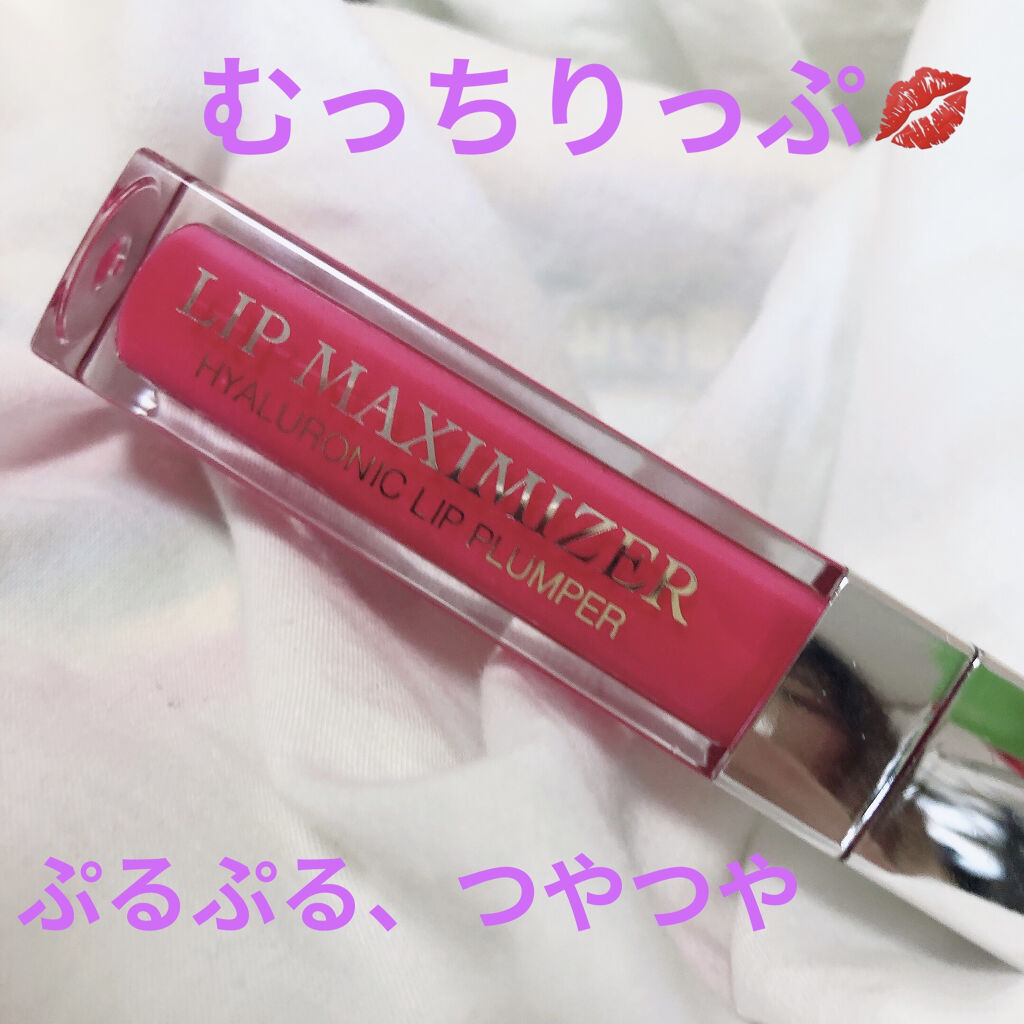 【旧】ディオール アディクト リップ マキシマイザー/Dior/リップグロスを使ったクチコミ（1枚目）