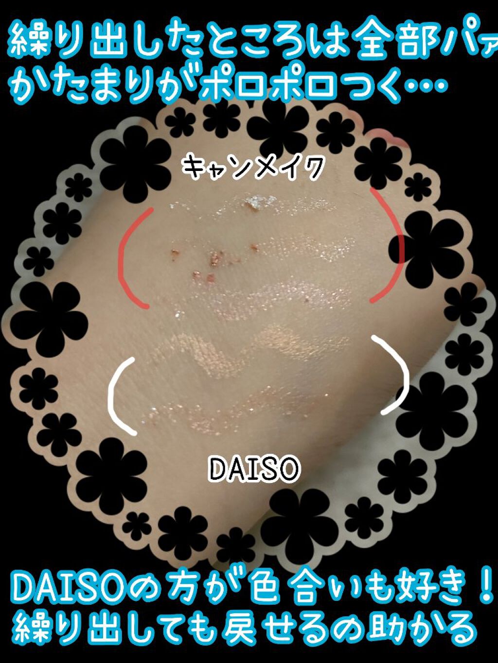 SLIM EYESHADOW STICK/U R GLAM/スティックアイシャドウを使ったクチコミ（2枚目）