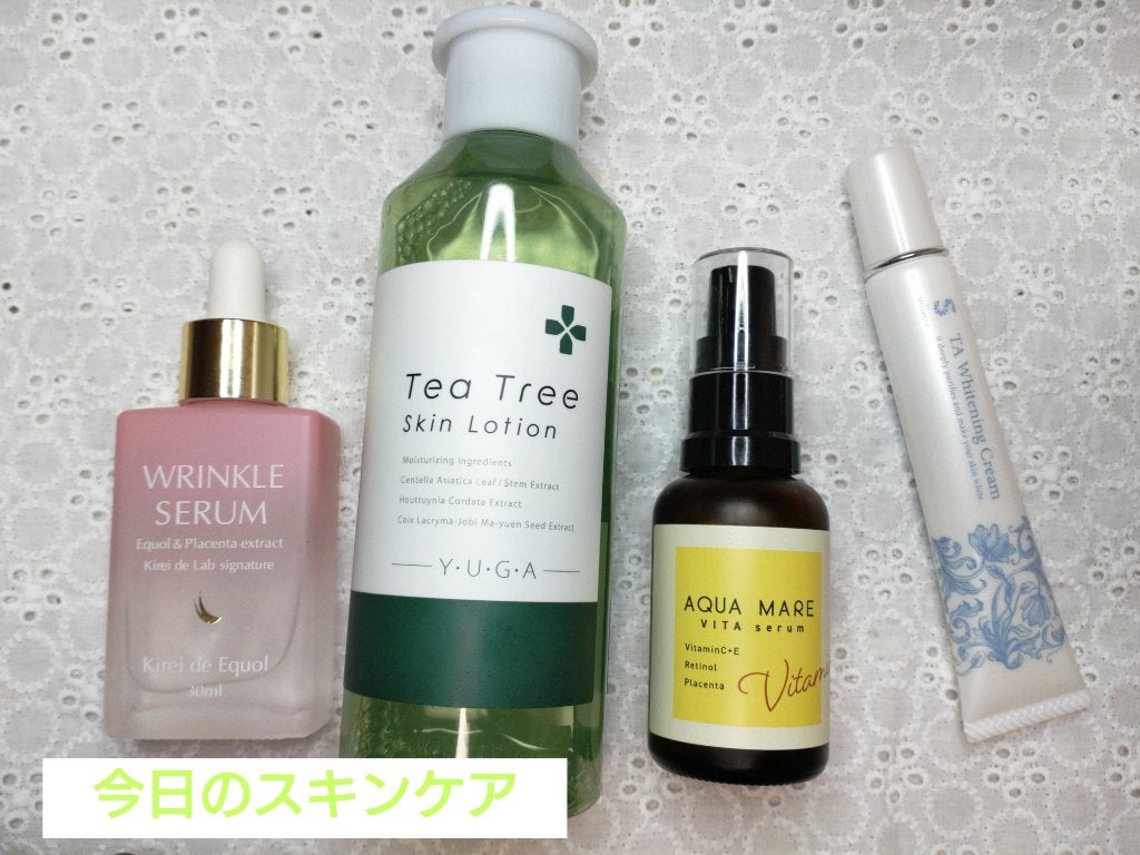ティーツリースキンローション/ユーガ/化粧水を使ったクチコミ(1枚目)