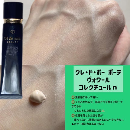 ジルスチュアート イルミネイティング セラムプライマー/JILL STUART/化粧下地を使ったクチコミ(5枚目)