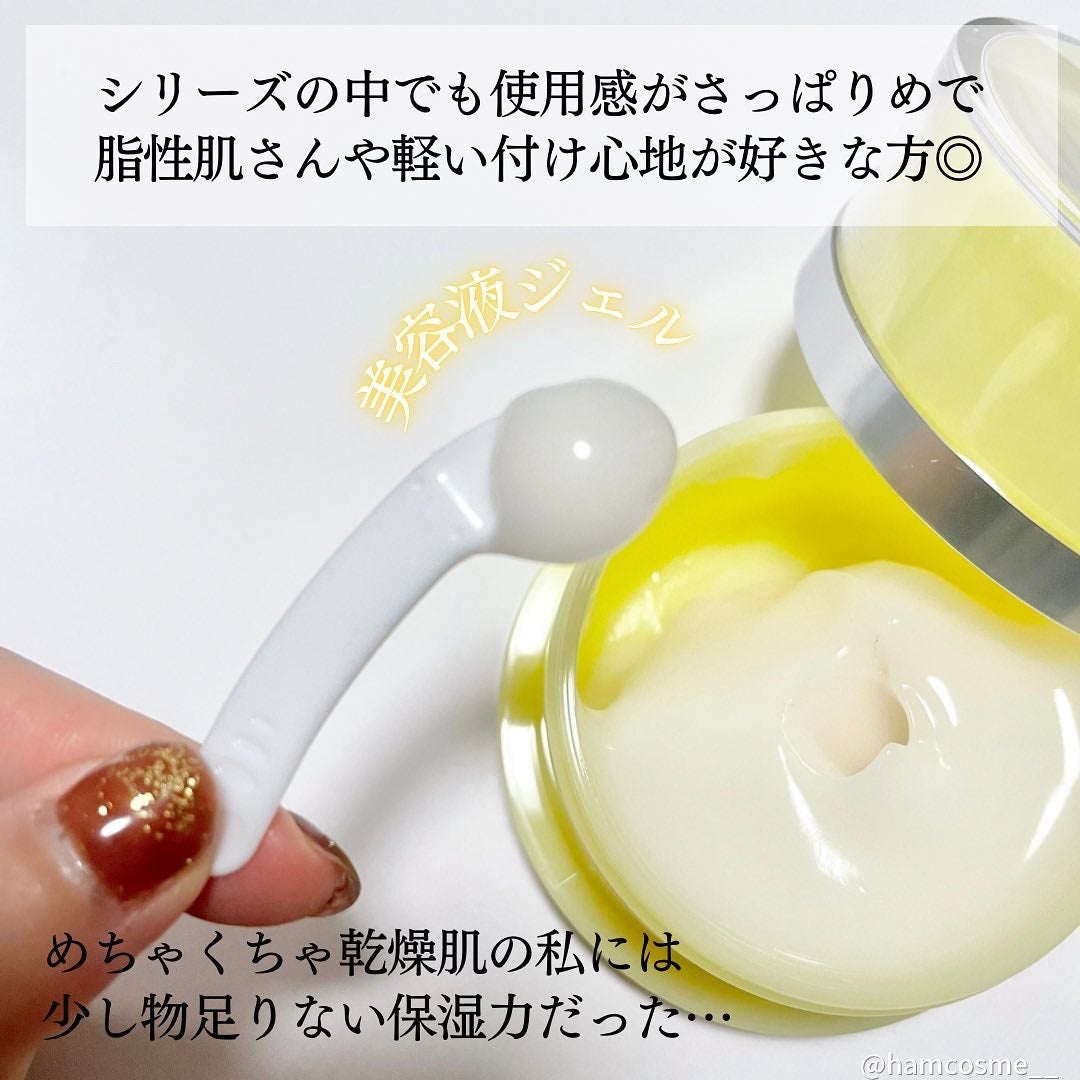 カナデル プレミアバランサー /CANADEL/オールインワン化粧品を使ったクチコミ(4枚目)