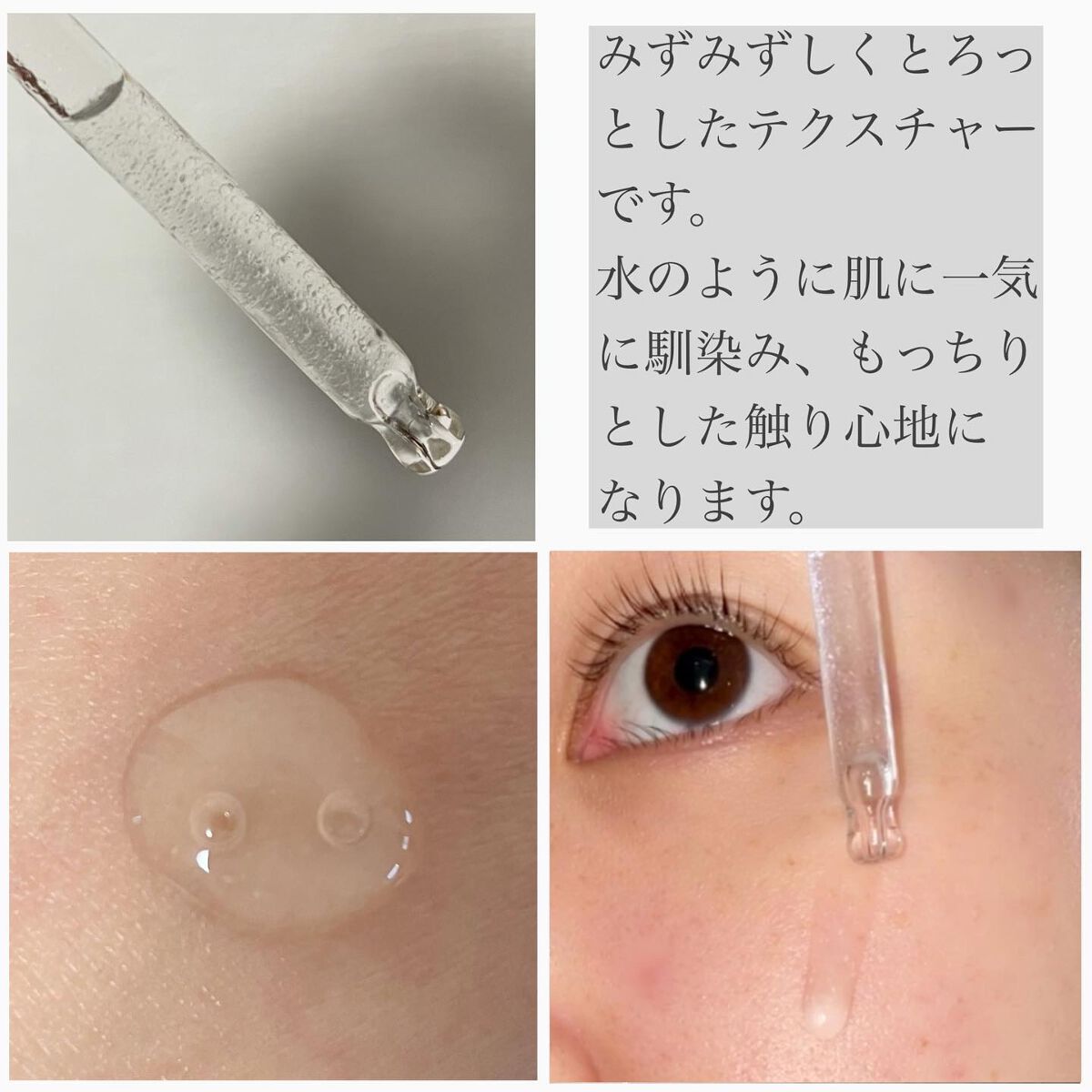 REVERSAL DROP/fonskin/美容液を使ったクチコミ（2枚目）