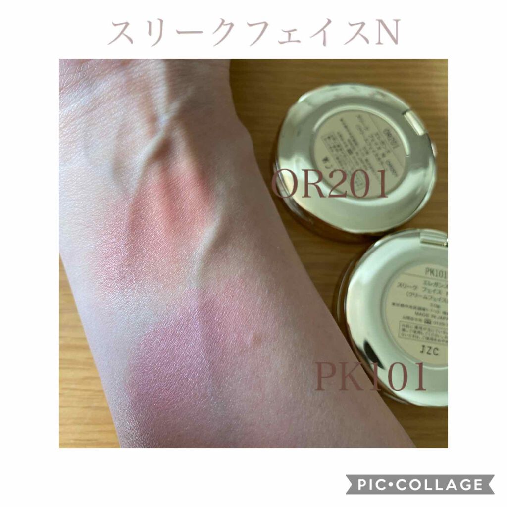 スリーク フェイス N/Elégance/ジェル・クリームチークを使ったクチコミ(2枚目)