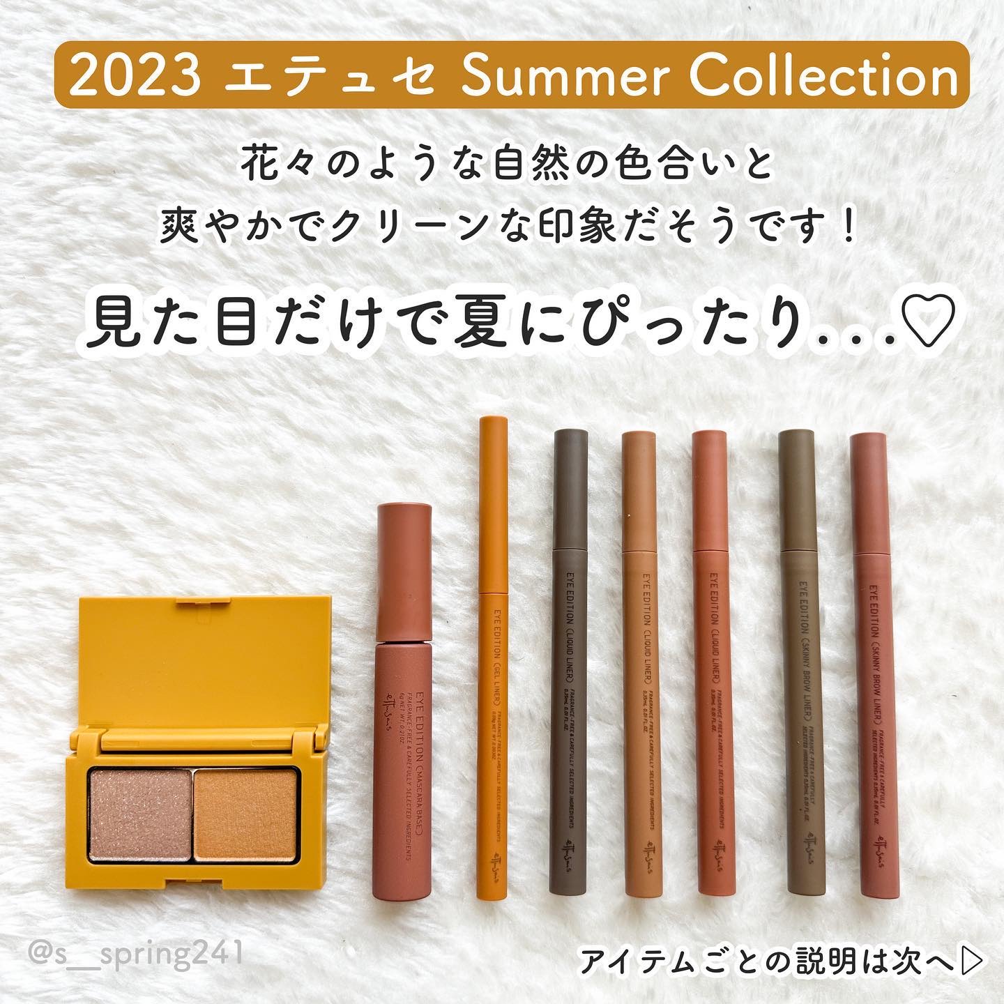 エテュセ アイエディション(カラーパレット)/ettusais/アイシャドウパレットを使ったクチコミ（2枚目）