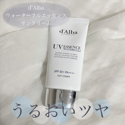 ダルバ ウォータフル エッセンス サンクリーム/ダルバ/日焼け止めクリームを使ったクチコミ(1枚目)