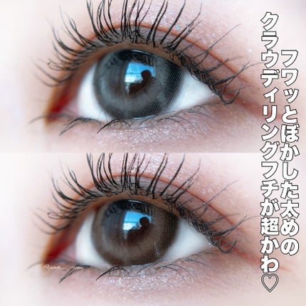 超モテコンウルトラワンデー/モテコン/ワンデー(1DAY)カラコンを使ったクチコミ(2枚目)