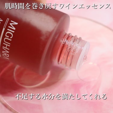 アンチリンクルファーストエッセンスオリジン/MIGUHARA/化粧水を使ったクチコミ（3枚目）