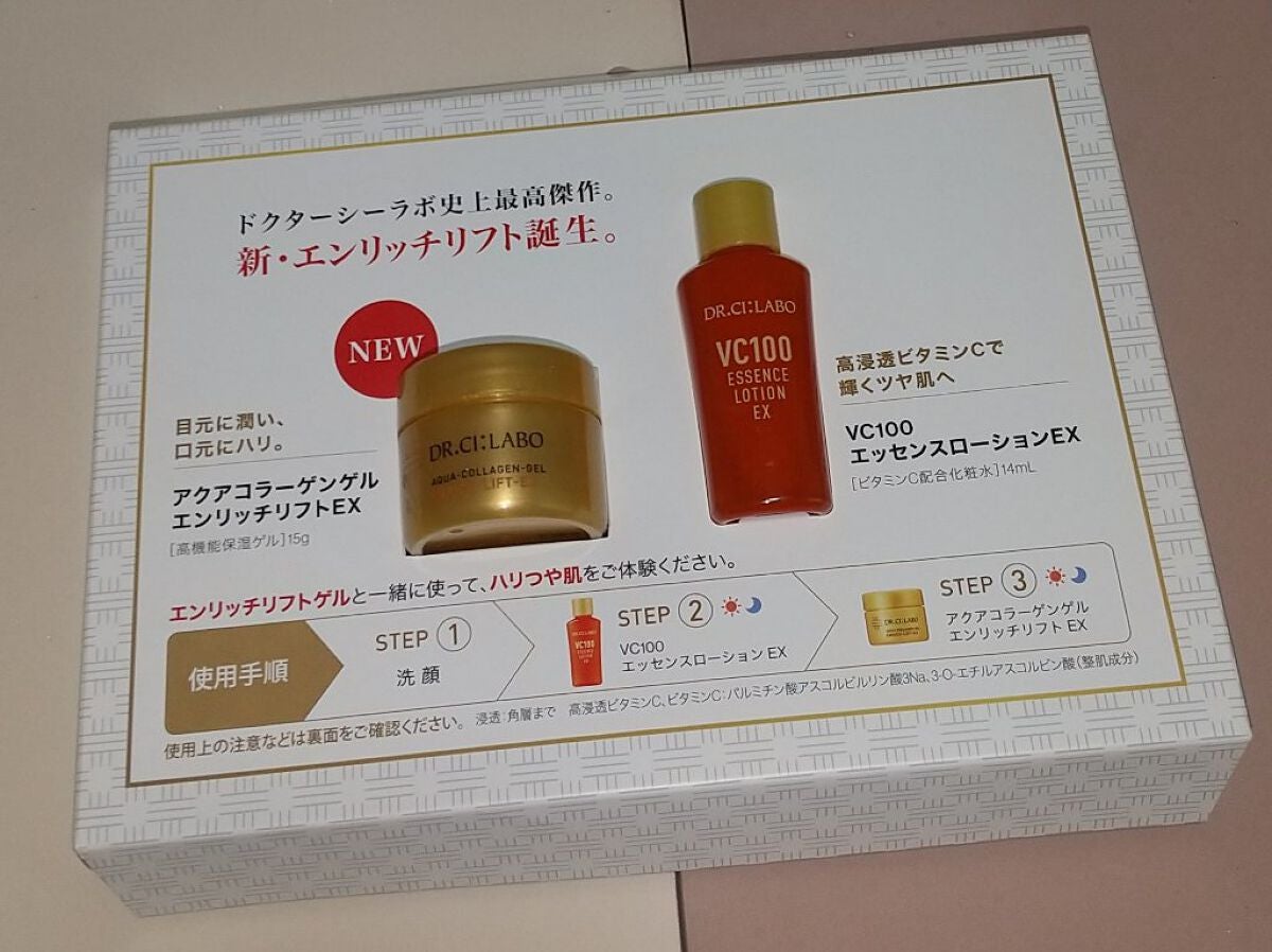 VC100エッセンスローション EX/ドクターシーラボⓇ/化粧水を使ったクチコミ(1枚目)