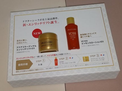 VC100エッセンスローション EX/ドクターシーラボⓇ/化粧水を使ったクチコミ(1枚目)