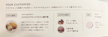 SHAMPOO & REPAIR/MEDULLA/市販シャンプーを使ったクチコミ(8枚目)