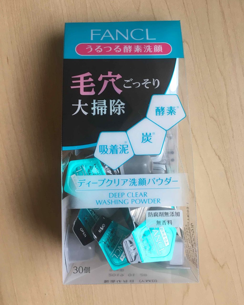 ディープクリア洗顔パウダー/ファンケル/洗顔パウダーを使ったクチコミ(1枚目)
