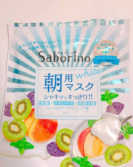 目ざまシート フレッシュ果実のホワイトタイプ/サボリーノ/シートマスク・パックを使ったクチコミ(1枚目)