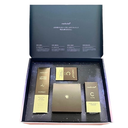 ディープビタCクリーム/MEDICUBE/フェイスクリームを使ったクチコミ(3枚目)