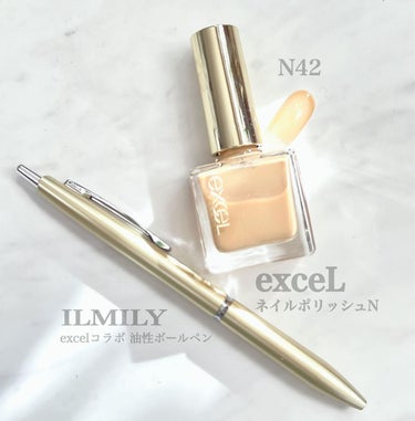 excel エクセル ネイルポリッシュ Nのクチコミ「ネイルポリッシュNシリーズ N41-44
@excelmake 

エクセル コラボ油性ボール.....」（3枚目）