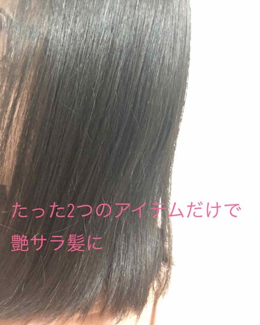 ヘアオイル/ゆず油/ヘアオイルを使ったクチコミ（1枚目）