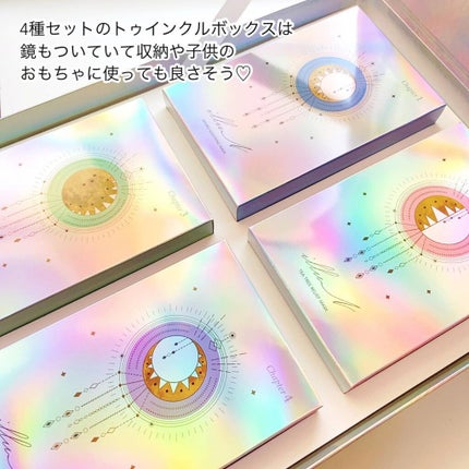 イリュン トゥインクルボックス/illuN/スキンケアキットを使ったクチコミ(10枚目)