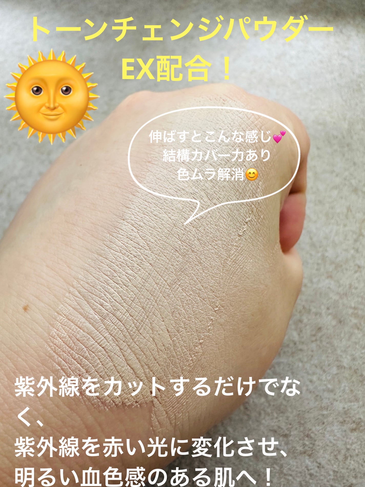 オバジC デイセラムBB/オバジ/BBクリームを使ったクチコミ(4枚目)