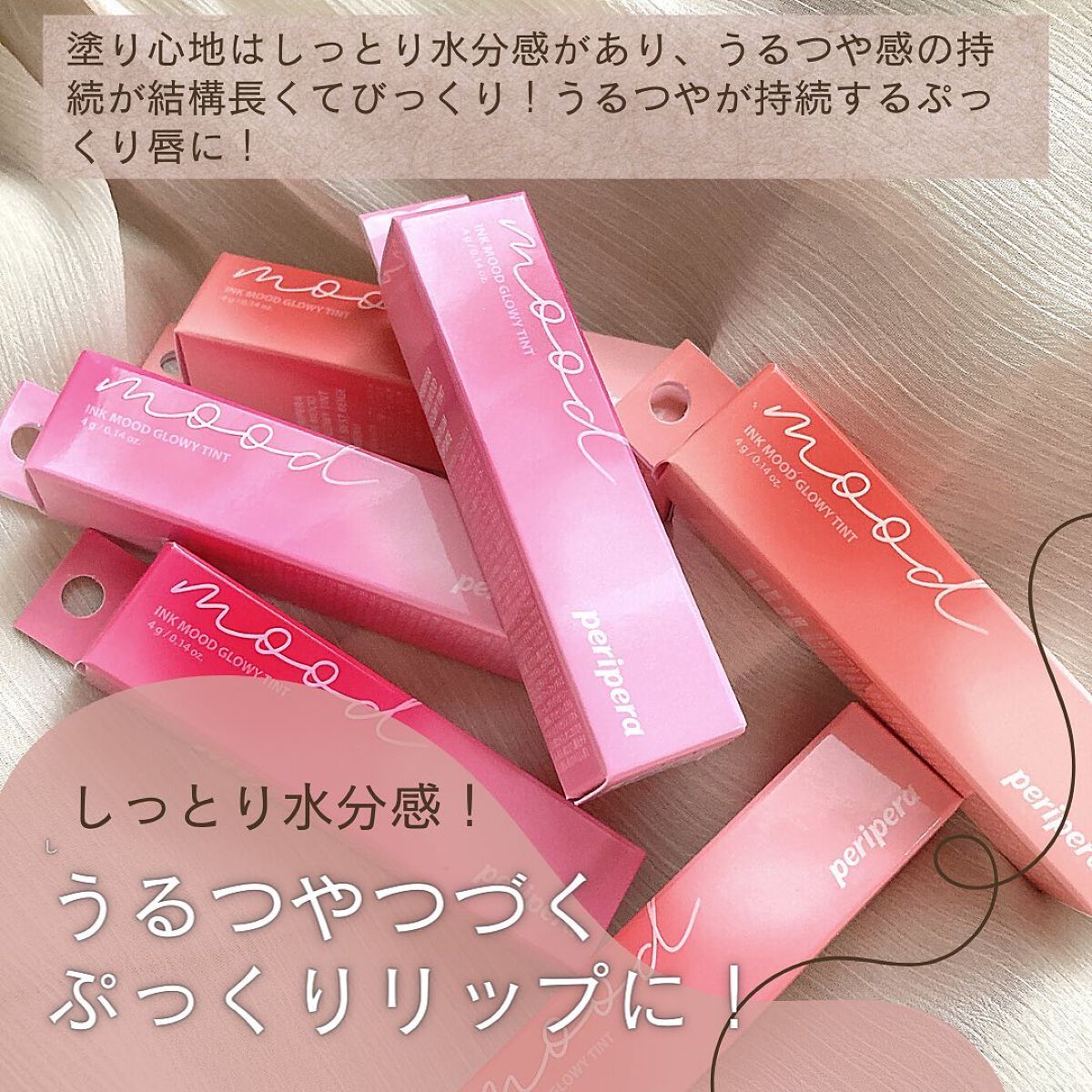 ペリペラ インク ムード グロイ ティント/PERIPERA/リップティントを使ったクチコミ（3枚目）
