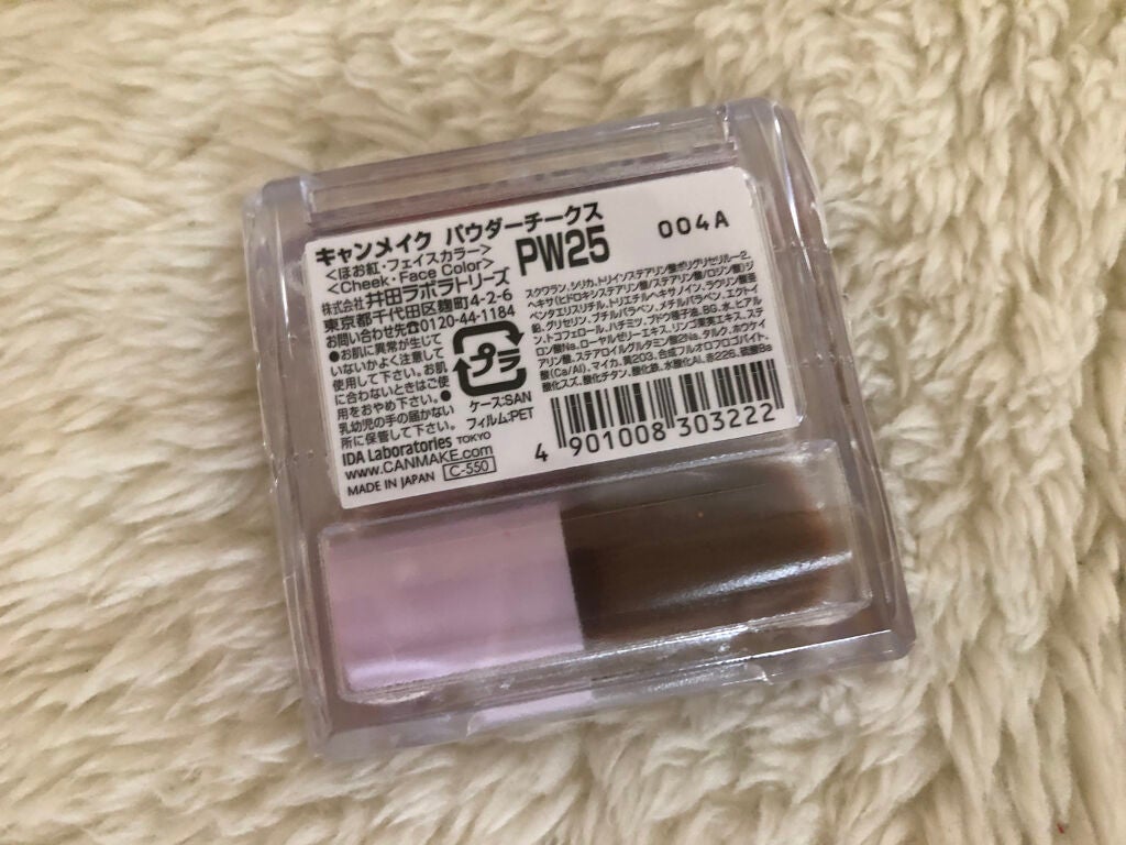 【旧品】パウダーチークス/キャンメイク/パウダーチークを使ったクチコミ(2枚目)