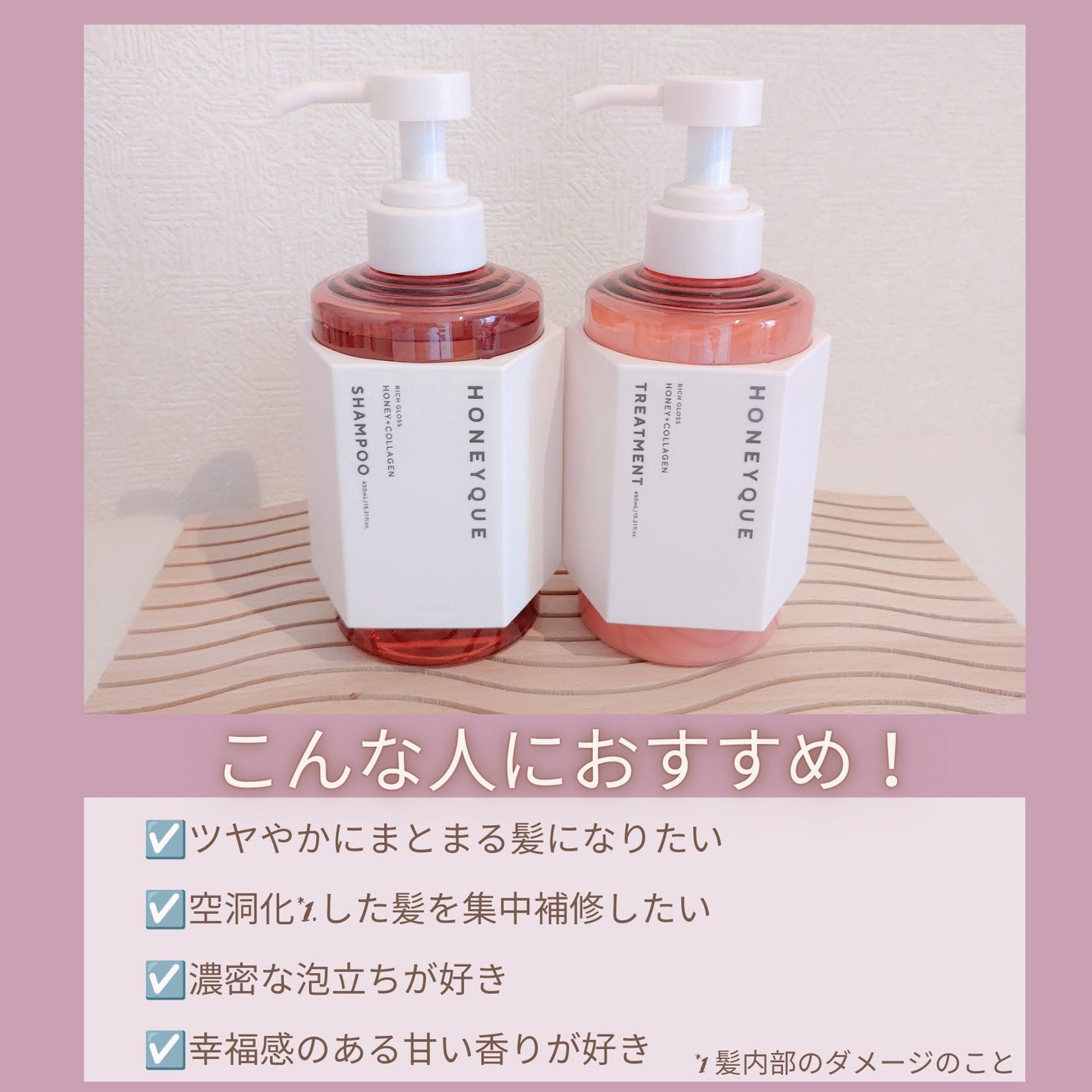 リッチグロス シャンプー シャイニー/ヘアトリートメント シャイニー/ハニーク/市販シャンプーを使ったクチコミ(2枚目)