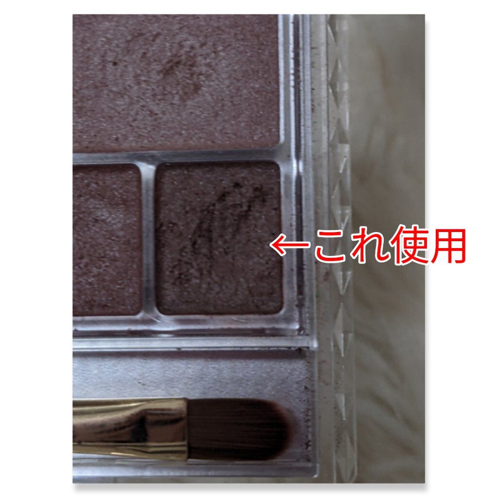 ジューシーピュアアイズ/キャンメイク/アイシャドウパレットを使ったクチコミ（3枚目）