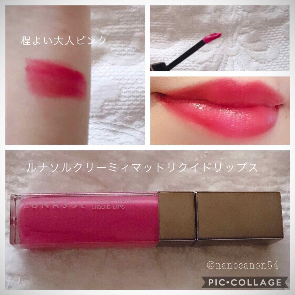 クリーミィマットリクイドリップス/LUNASOL/口紅を使ったクチコミ（1枚目）