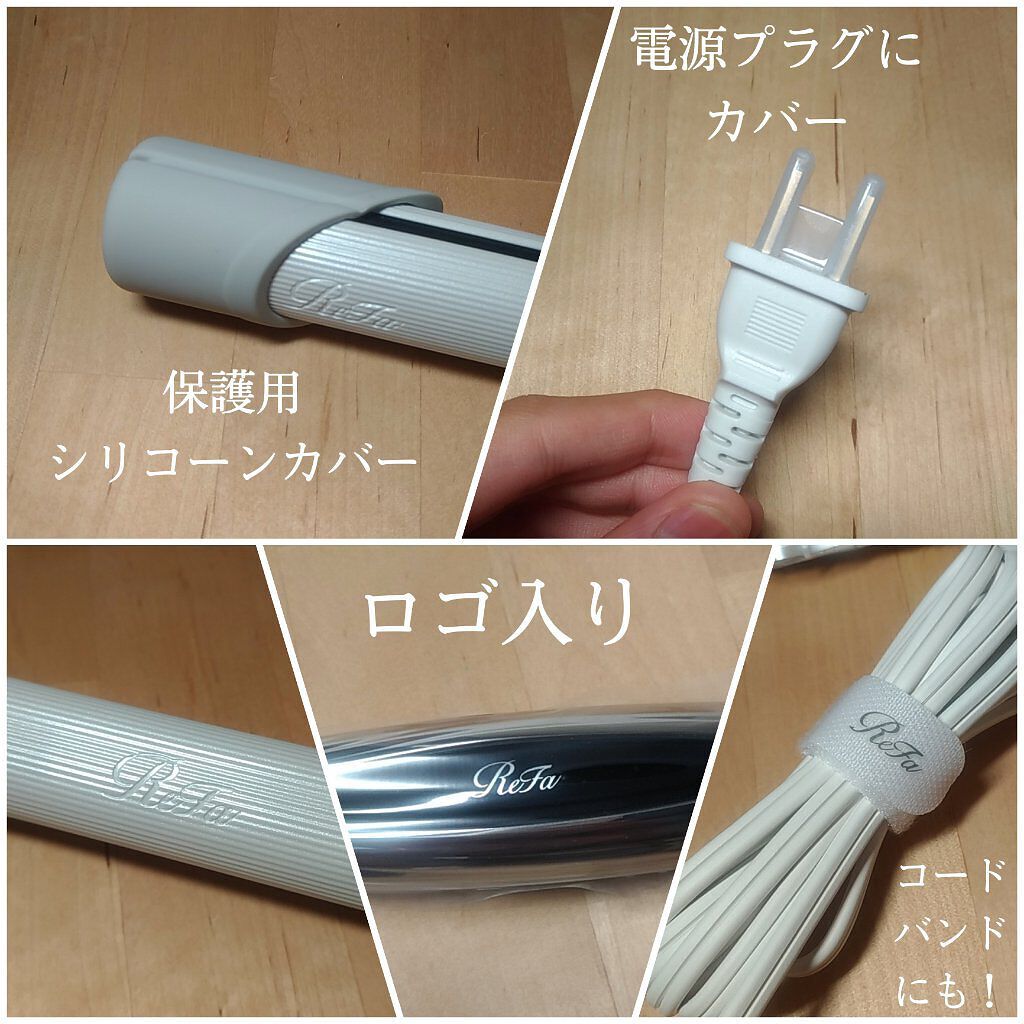 リファ ビューテック ストレートアイロン/ReFa/ストレートアイロンを使ったクチコミ(4枚目)