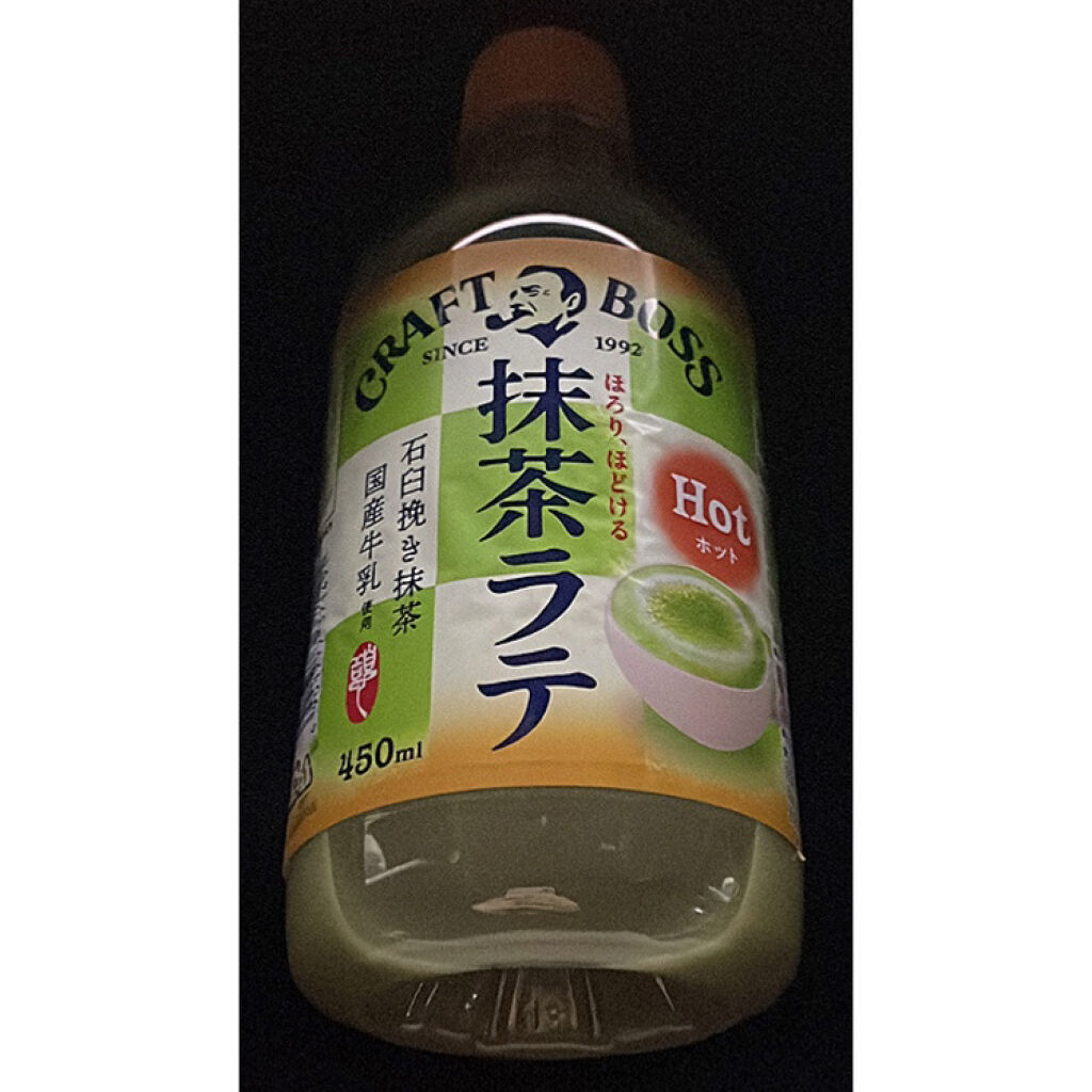 クラフトボス/サントリー/その他ドリンクを使ったクチコミ（2枚目）