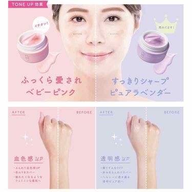 White Whipping Cream ウユクリーム G9 Skinの口コミ 色白肌を一瞬で叶えてくれる ウユクリーム By ともこ 混合肌 Lips