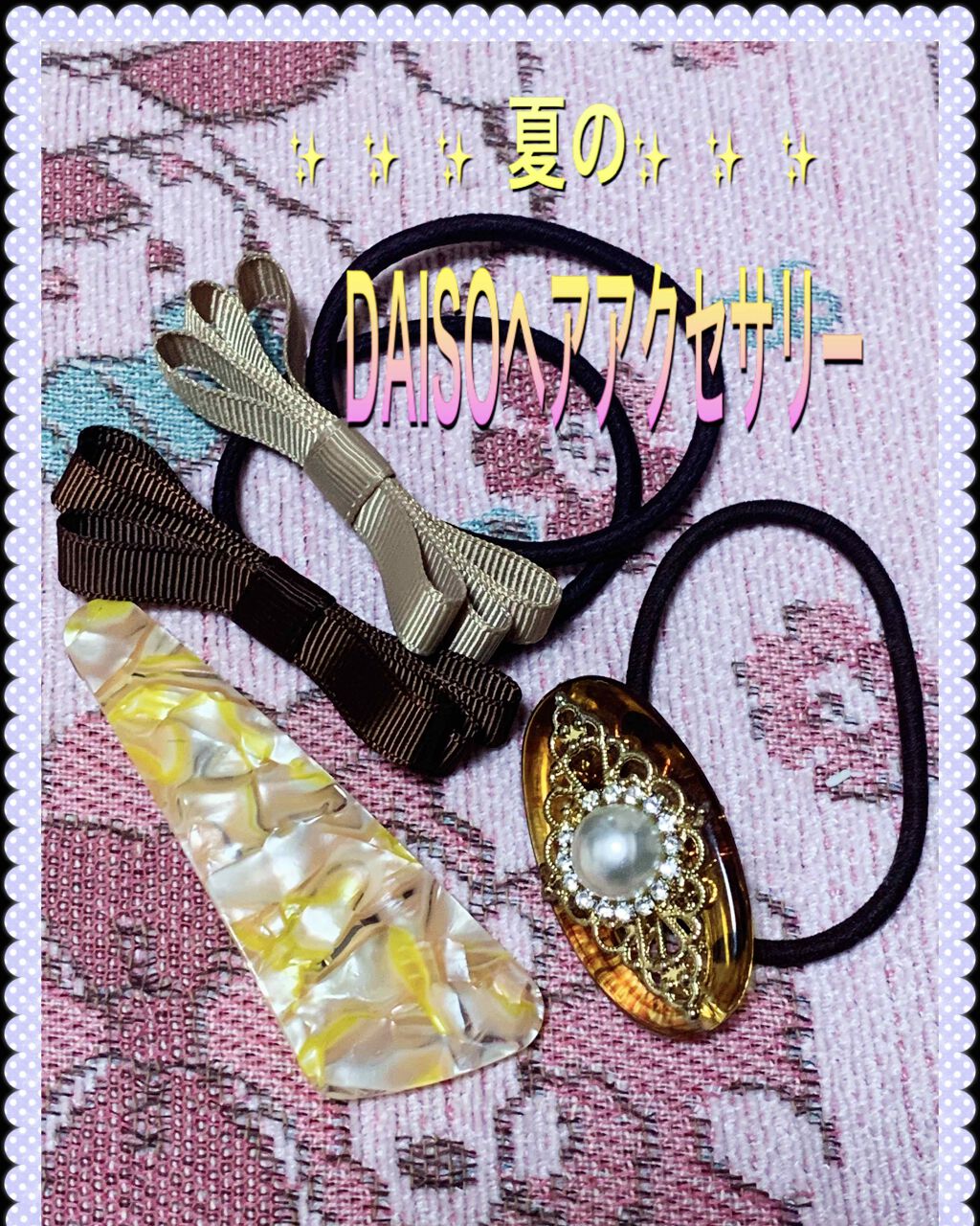 お疲れさマスク 濃厚保湿タイプ/サボリーノ/シートマスク・パックを使ったクチコミ（1枚目）