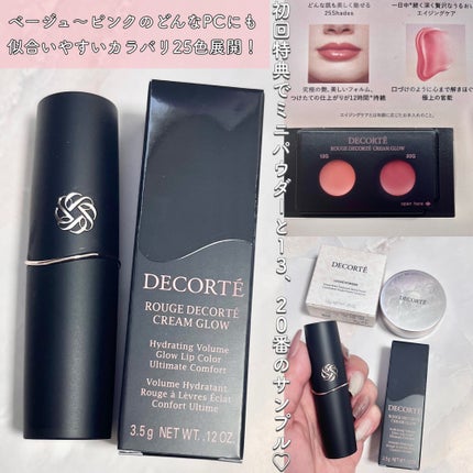 ルージュデコルテ クリームグロウ/DECORTÉ/口紅を使ったクチコミ(5枚目)