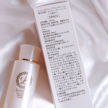 薬用美白化粧水 リュミエール ホワイトニング プレミアム ローション/Lumiere (海外)/化粧水を使ったクチコミ(5枚目)