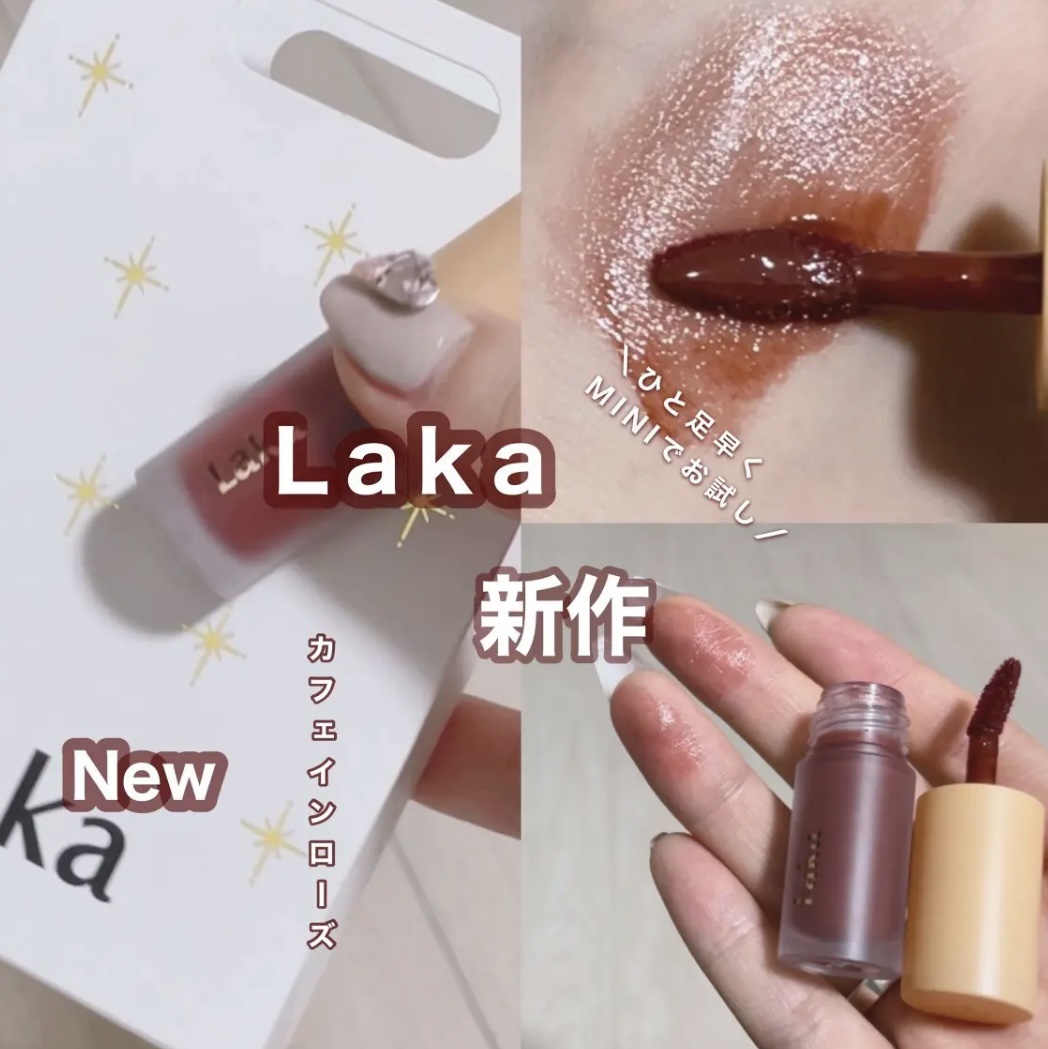 フルーティーグラムティント/Laka/リップティントを使ったクチコミ（1枚目）