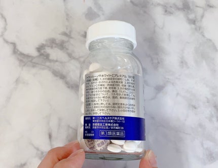 ホワイトCプレミアム(医薬品)/トランシーノ/その他を使ったクチコミ(3枚目)