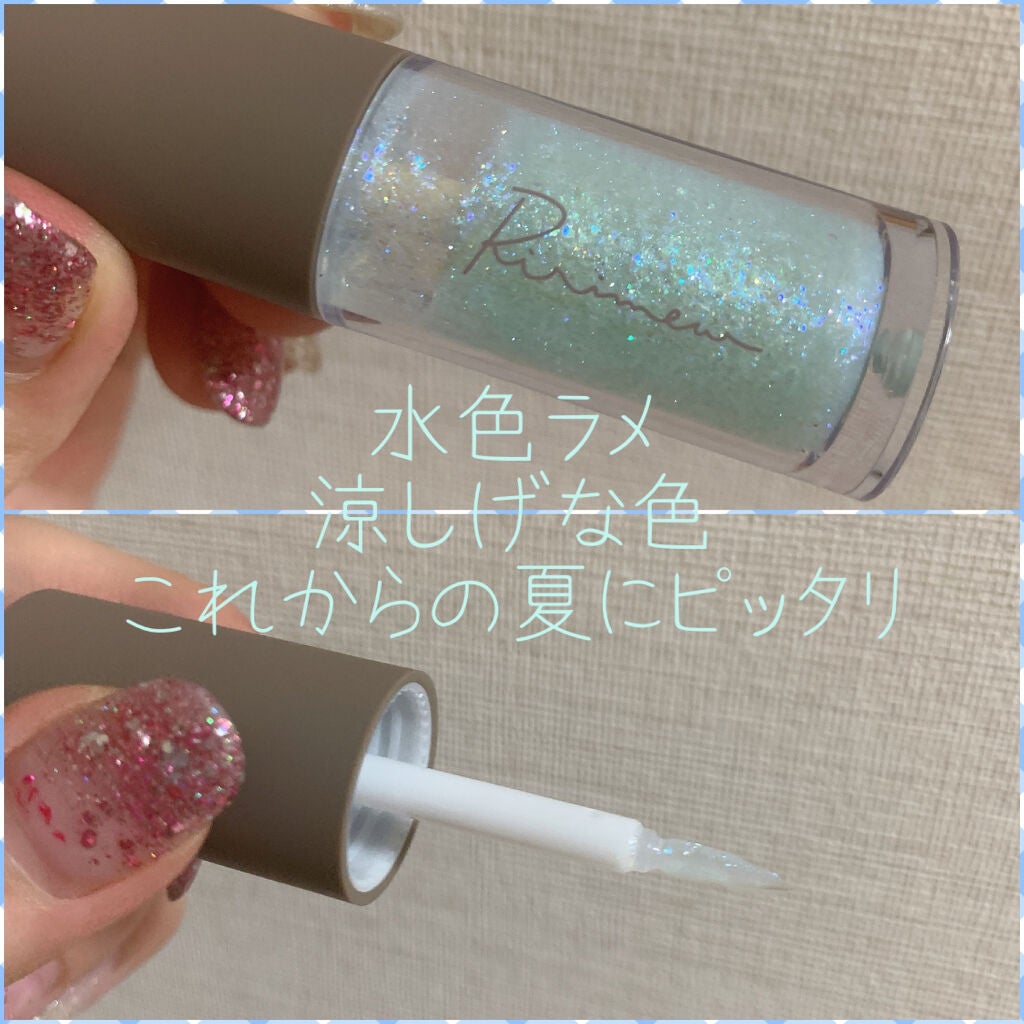 ピックミーアイズグリッター/Ririmew/グリッターを使ったクチコミ(3枚目)