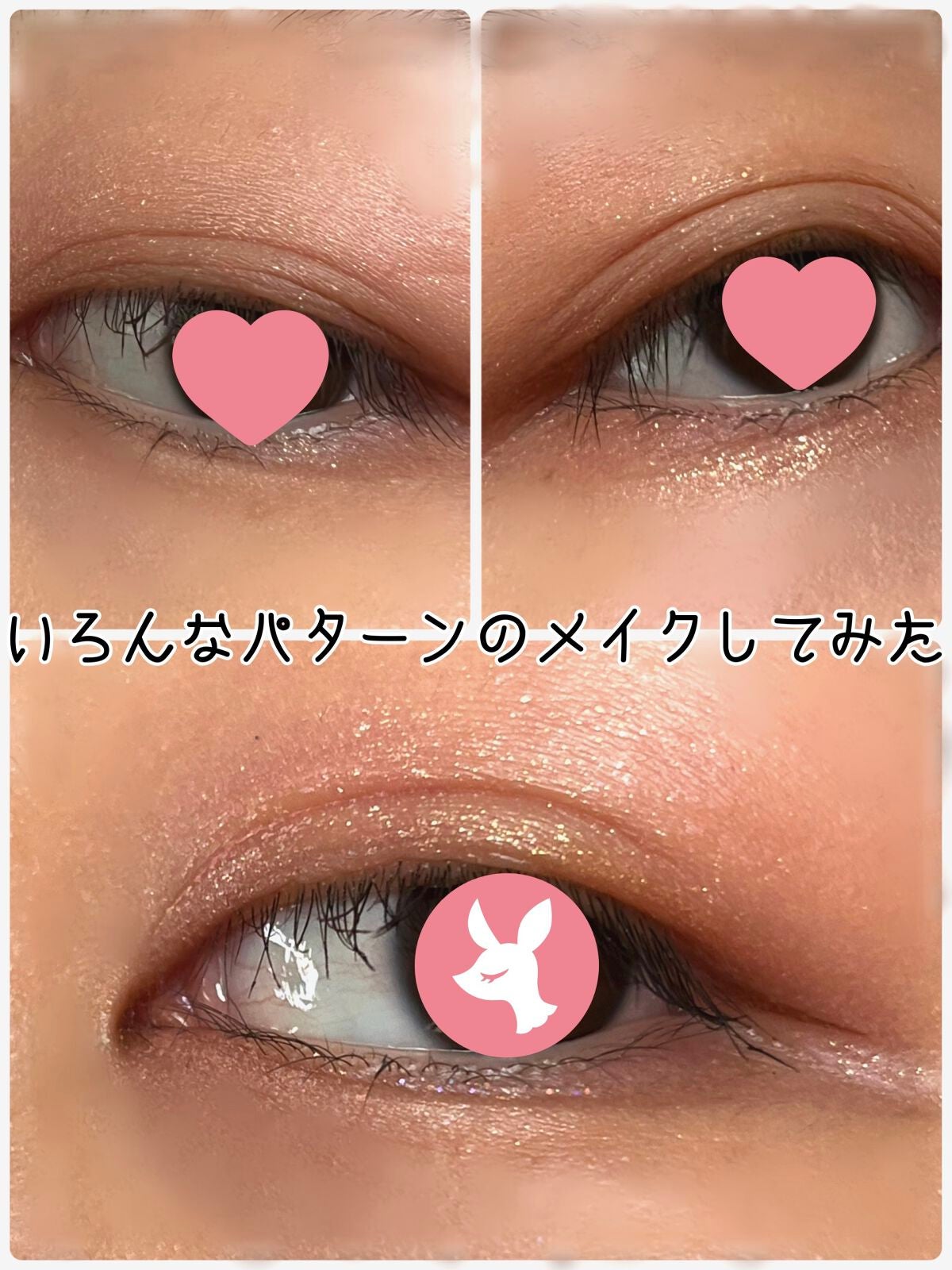 エクスプローラ12色 動物アイシャドウパレット/PERFECT DIARY/アイシャドウパレットを使ったクチコミ(7枚目)