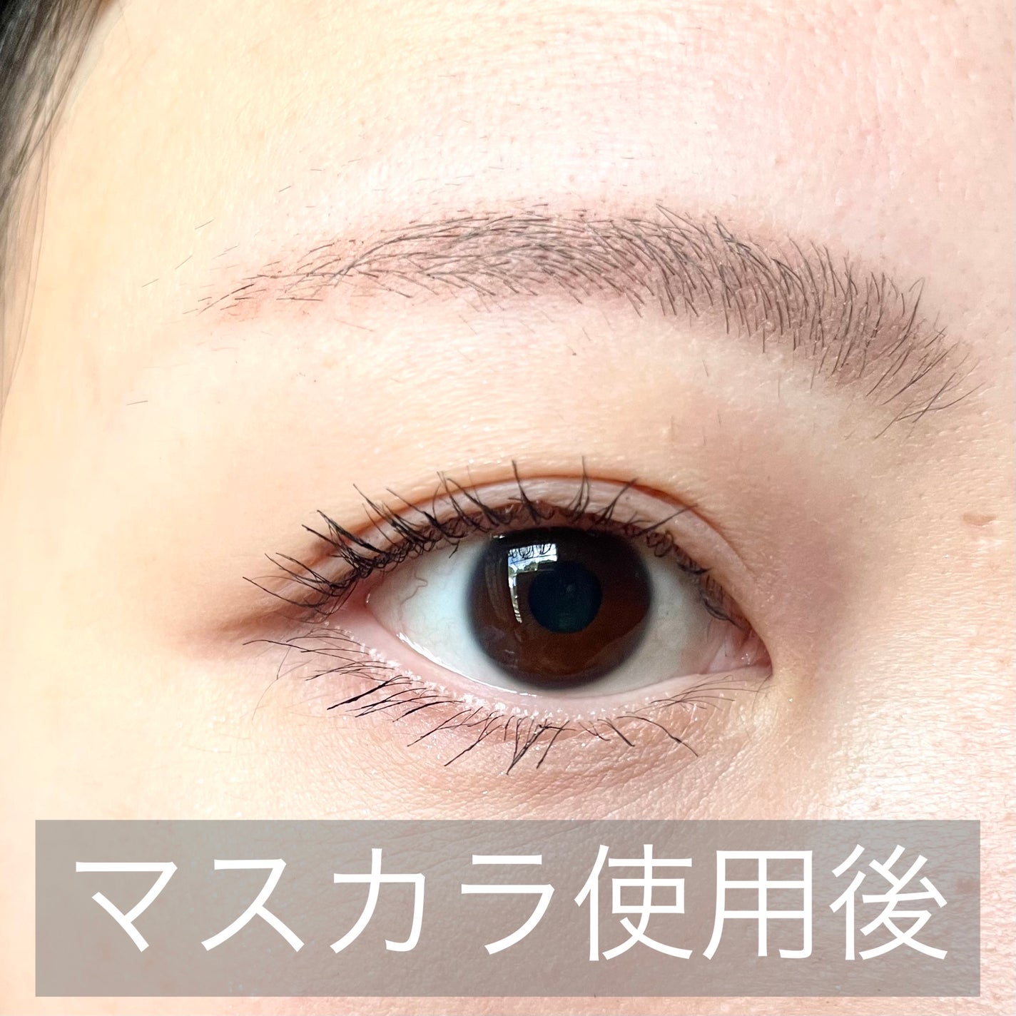 ハイパーリフトマスカラ/D-UP/マスカラを使ったクチコミ(4枚目)