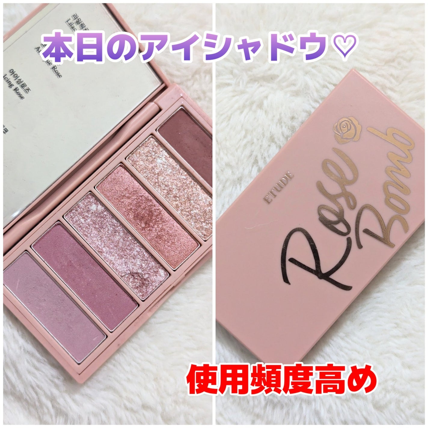 プレイカラーアイズミニ ローズボム/ETUDE/アイシャドウパレットを使ったクチコミ(1枚目)