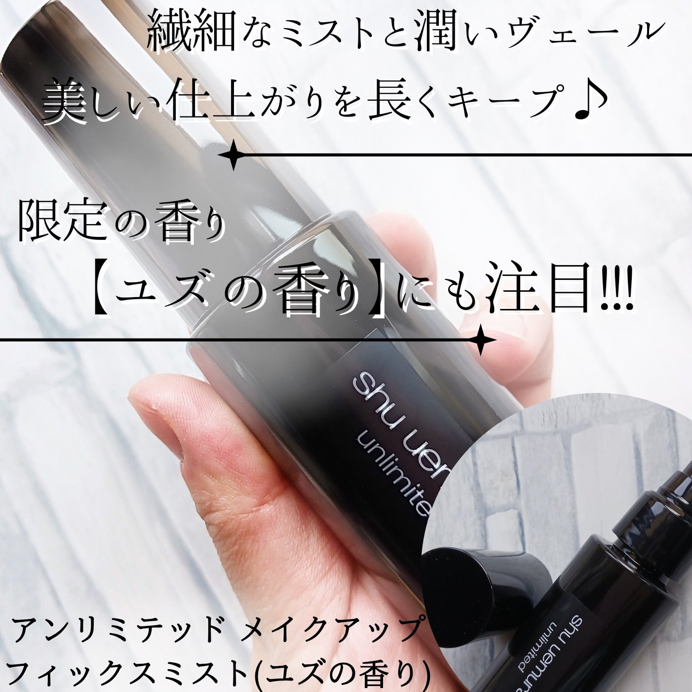アンリミテッド washi ヴェール セッティング パウダー/shu uemura/プレストパウダーを使ったクチコミ（3枚目）