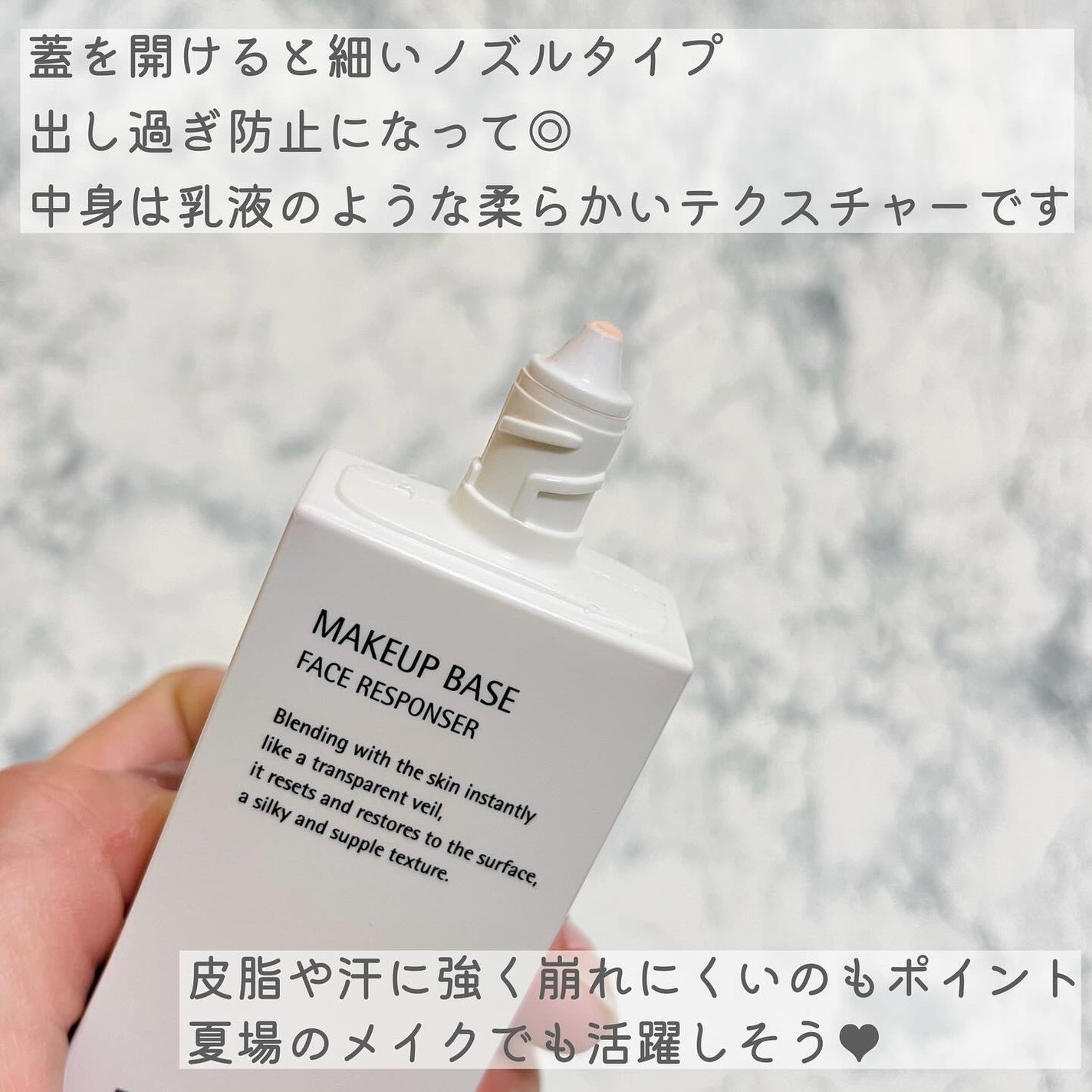 メイクアップベース フェイスレスポンサー/ブリリアージュ/化粧下地を使ったクチコミ(4枚目)