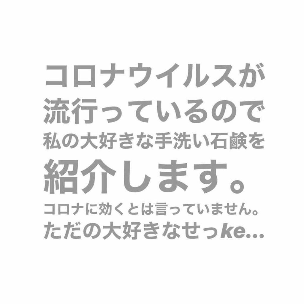 薬用石鹸 ミューズ(固形)/ミューズ/ボディ石鹸を使ったクチコミ(1枚目)